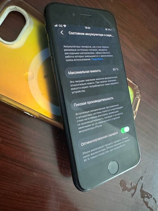 Iphone se3 (2022)