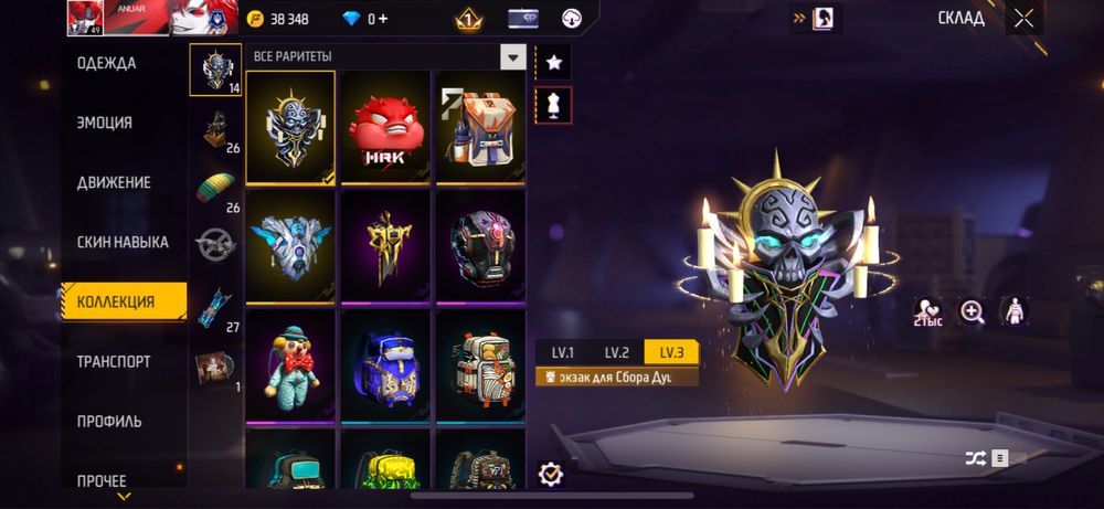 Free Fire Аккаунт сатылады