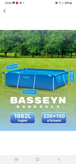 Бассейн сотилади б/у 220×150×60