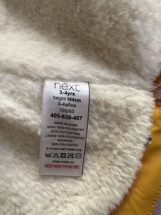 Детско яке Next, 104 см
