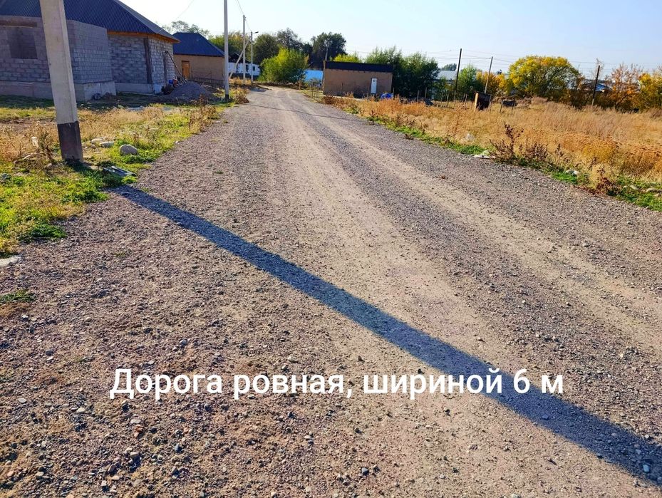 Участок 6 соток в пригороде Талгара