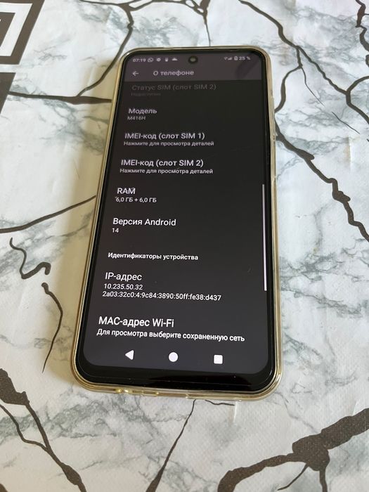 Продам телефон Meizu Mblu21
