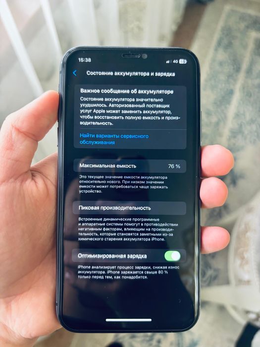 IPhone 11 64gb срочно