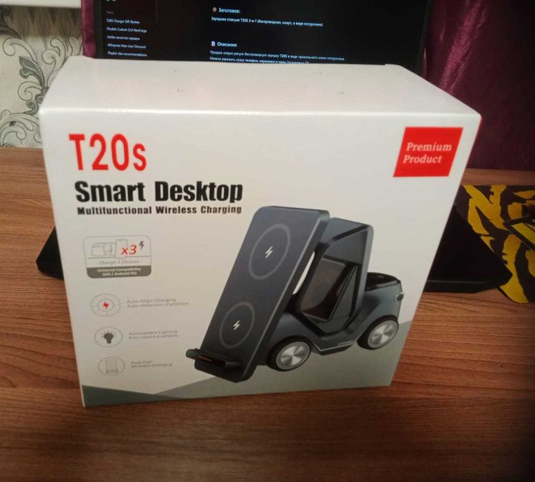 Беспроводное зарядное устройство T20s Smart Desktop