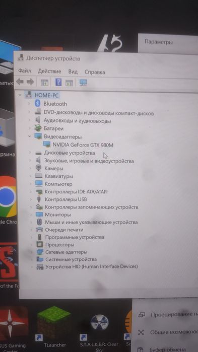Asus rog игровой ноутбук