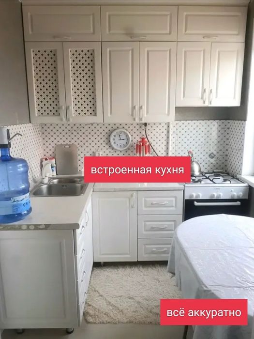 Продам 3к.кв.на 5мкр