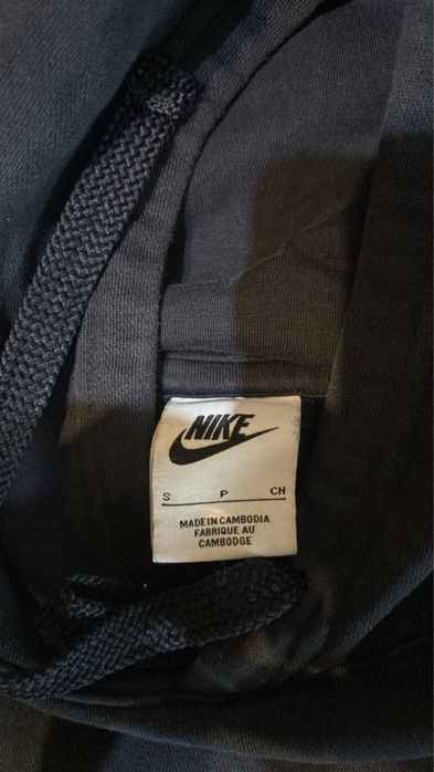 Син анцунг на Nike