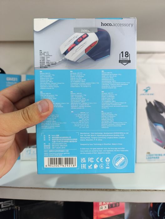 Game Wired Mouse 3600 DPI sotiladi