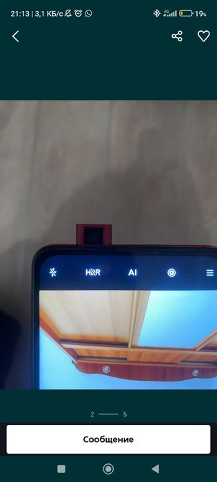 mi 9 t pro 128Gb