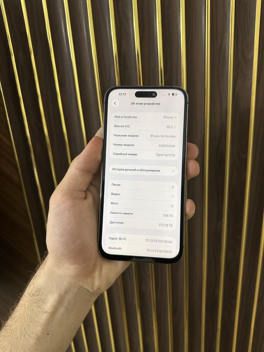 Iphone 14 Pro Max 256 Айфон 14 Про Макс 256