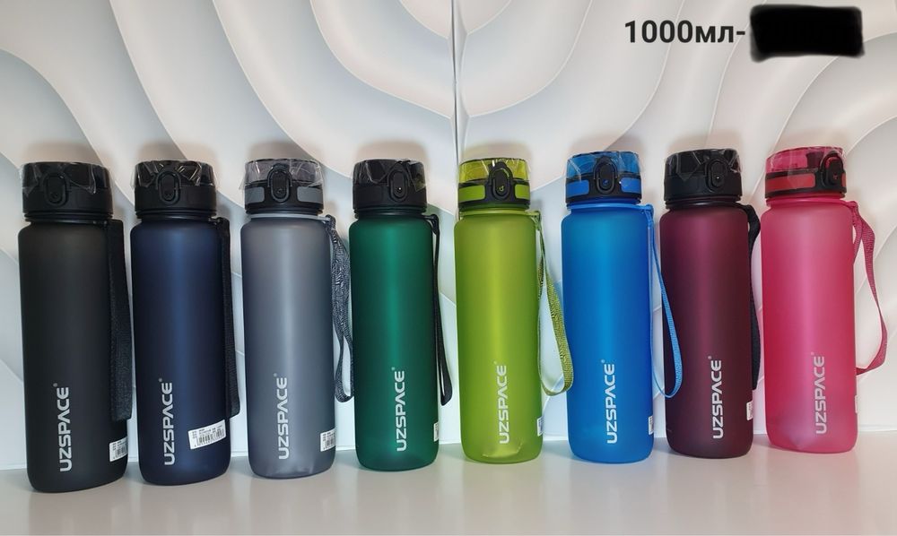 Спортивные бутыли Uzpace