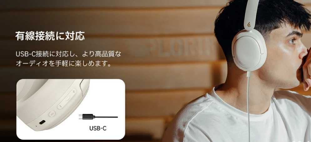 продам новый наушник Edifier W800BT PRO с активным шумоподав. /HI-Res/