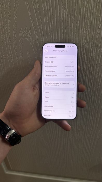 Айфон 16 pro продается