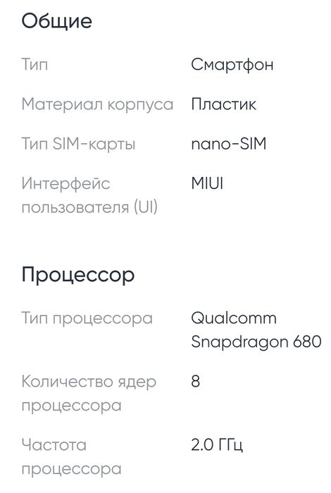 Redmi not 11 sotiladi