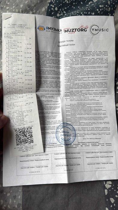 Электрогитара Aria MAC-STD  Metallic Blue