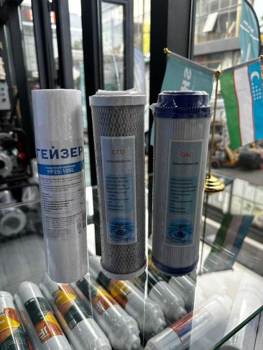 сув фильтр - картридж / suv uchun kartridjlar