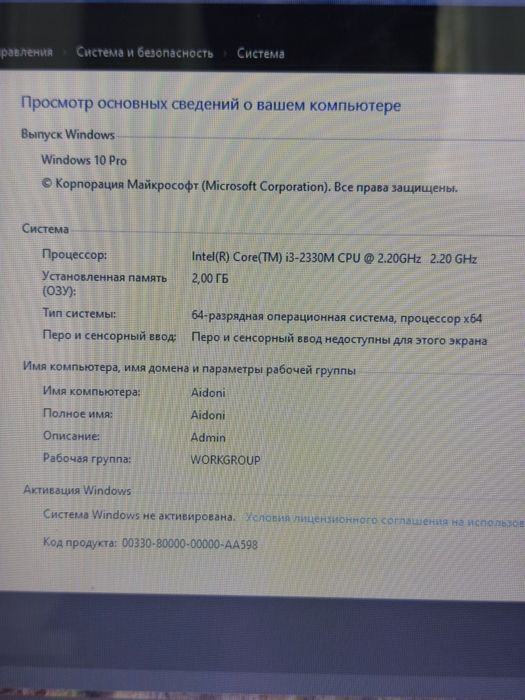 Ноутбук HP pavilion g6