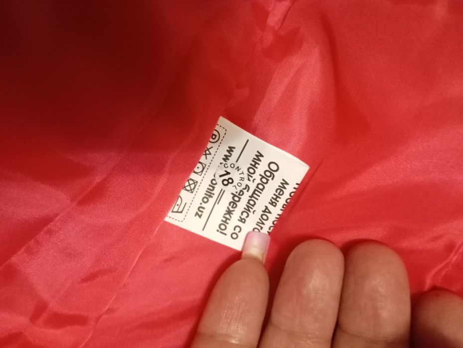 Продам куртку на девочку. Размер 116 - 122