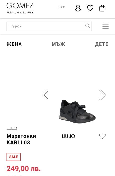 Liu Jo черен цвят