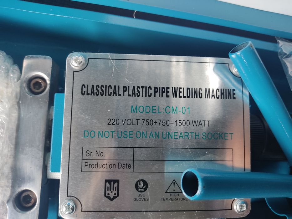 Утюг для пайки труб 110 дазмол паялник