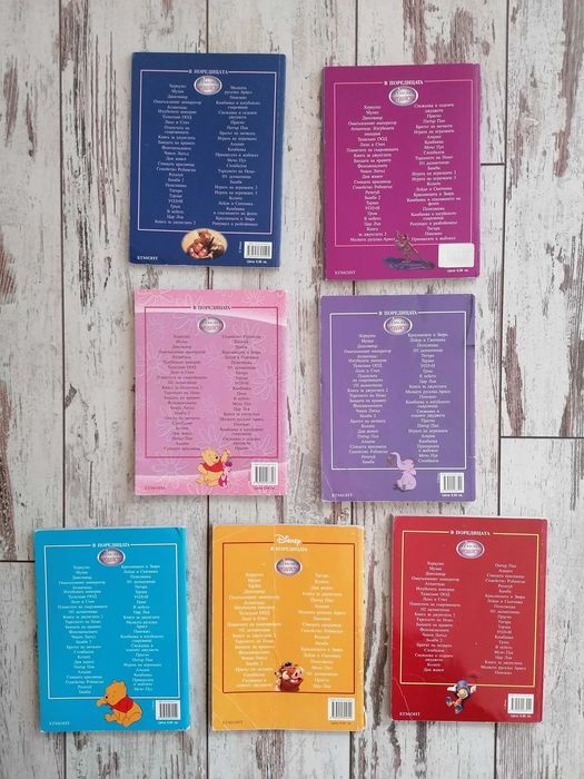 ДЕТСКИ КНИЖКИ: Рядка поредица Дисни Чародейства (2008-2011) – 7 бр.
