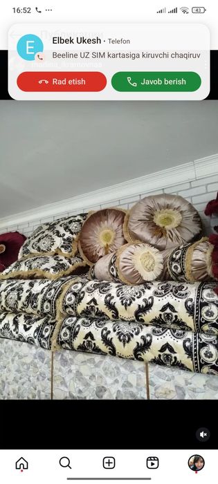 Бахмал духоба гирдихона комплект