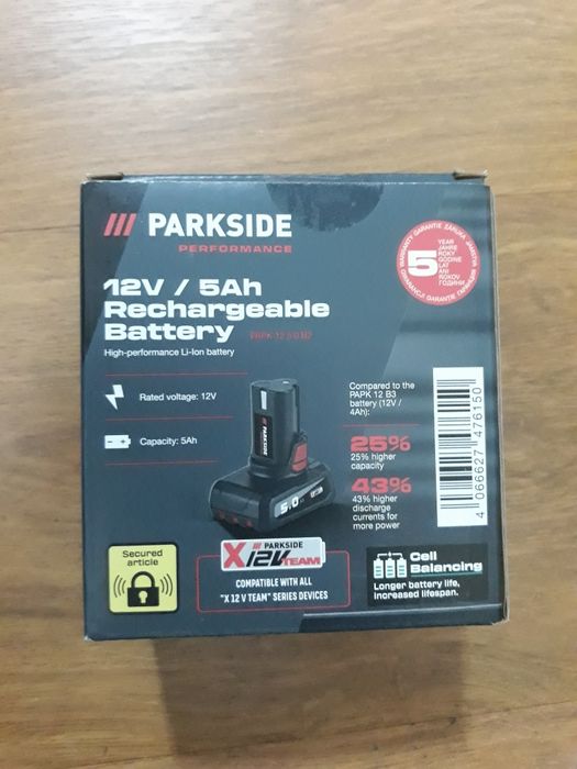 Acumulator 5Ah parkside