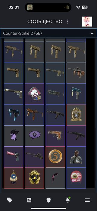 Аккаунт cs2 ксго 2