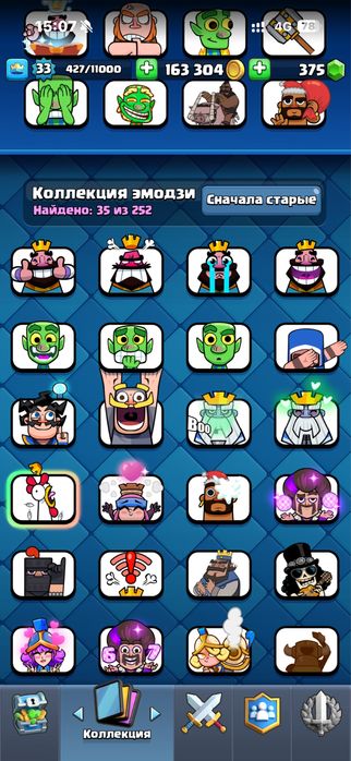 Аккаунт Clash Royal с норм прокачкой