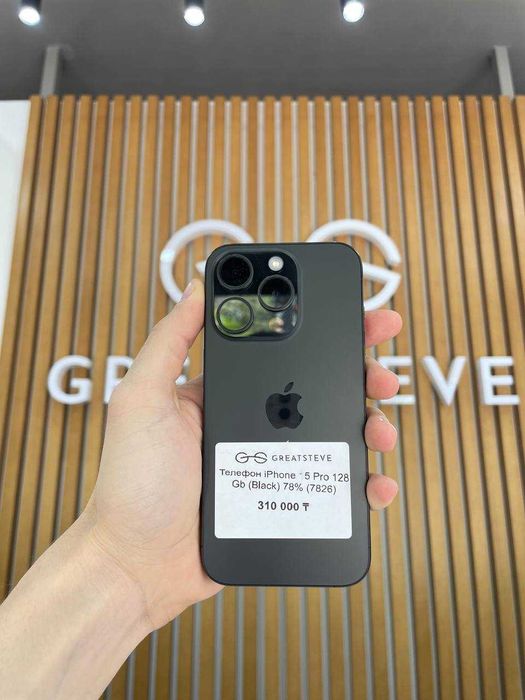 iPhone 15 Pro/Айфон 15 про (128GB)