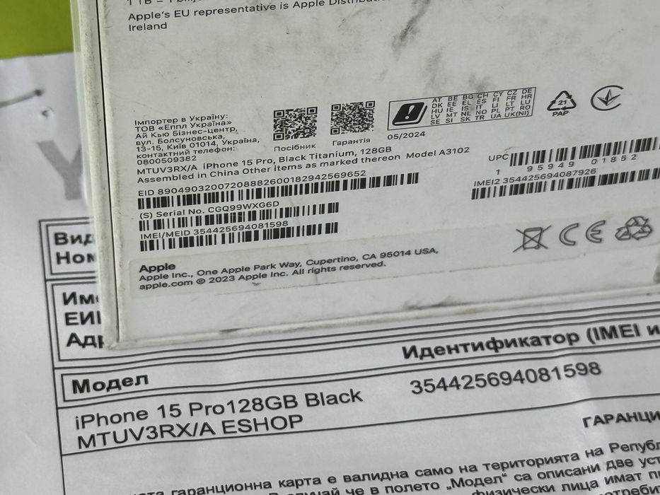 КАТО НОВ 128GB iPhone 15 Pro Гаранция Yettel 2027 Black