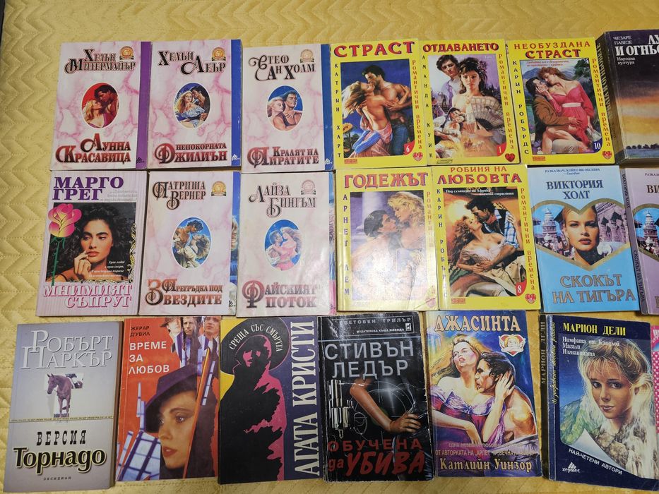 Стари книги, романи и крими