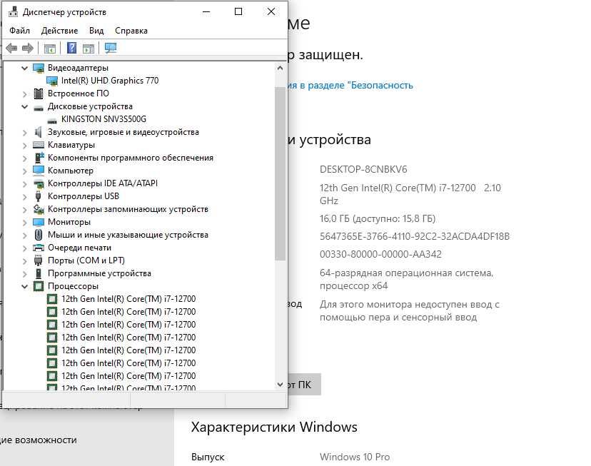 Системный блок Новый core i7 12700