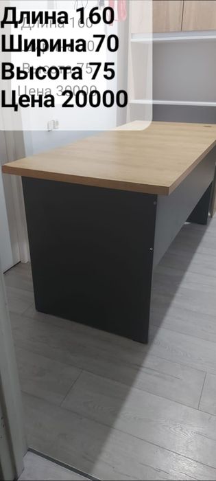 Продам офисные шкафы и столы