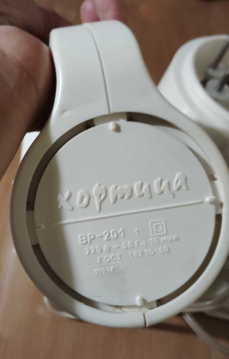 Електрически миксер Хортица