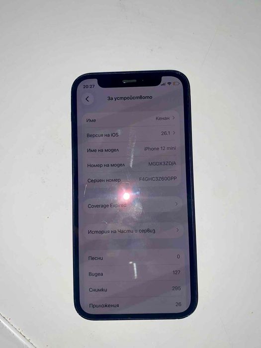 iPhone 12 mini почти чисто нов ползван е 2месеца