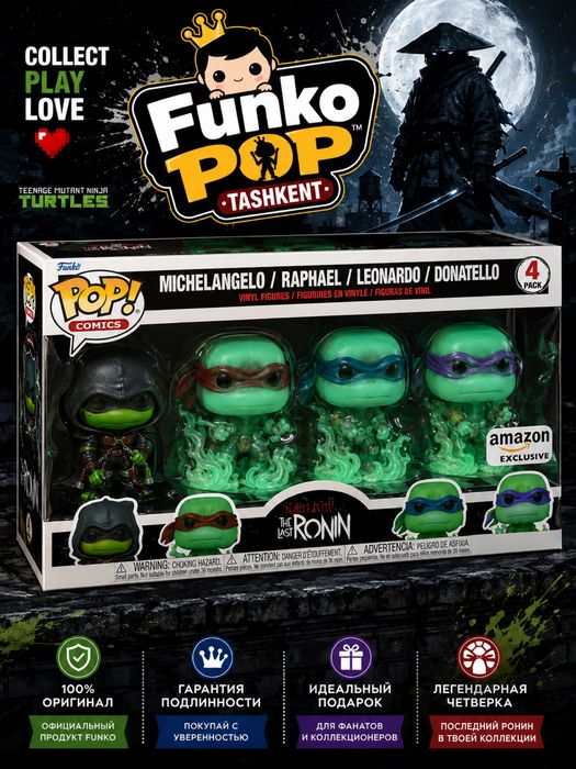 Funko pop разные