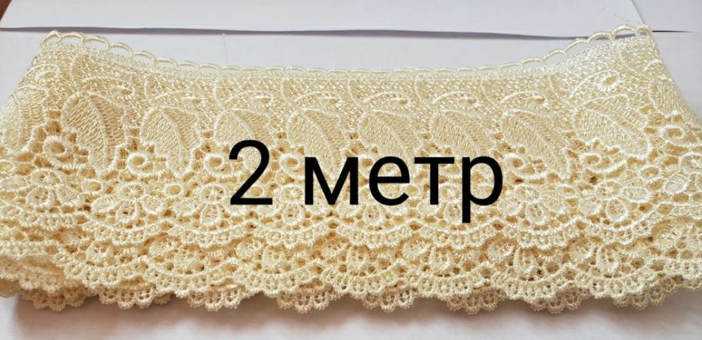 Фурнитура. Все для шитья