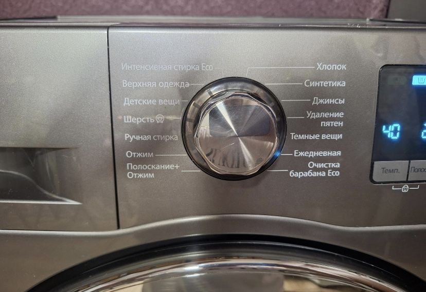 Стиральная машина SAMSUNG ECOBUBBLE