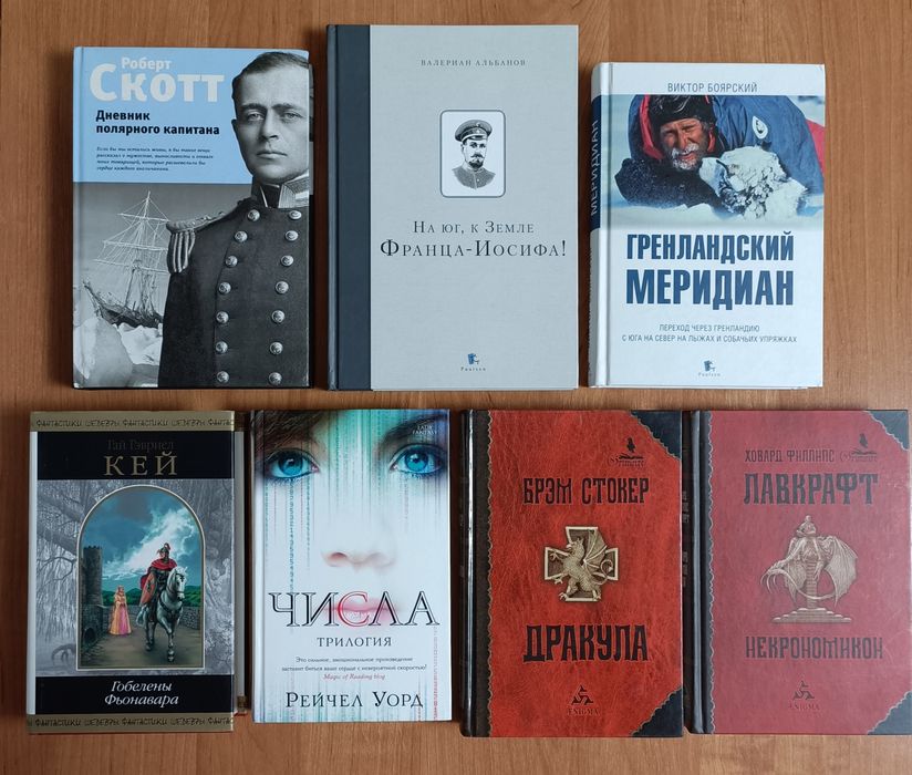 КНИГИ!!! РАСПРОДАЖА!!! 2500 тенге