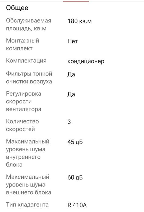 Кондиционер кассетного типа MIDEA