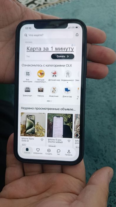 Iphone 12pro gold
