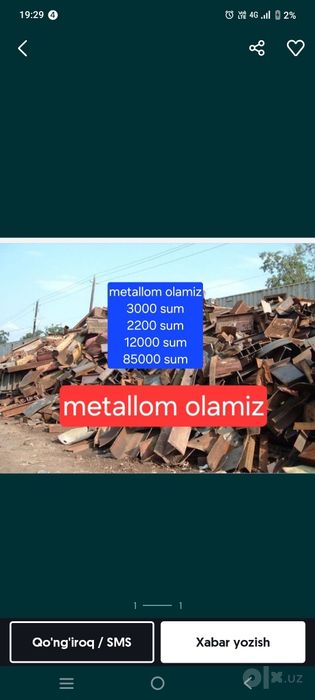Металлом оламиз металлом