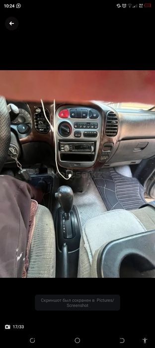 Хондай старекс афтамат