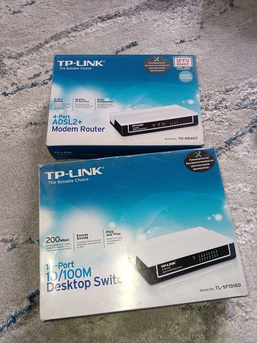 2 роутер домашний