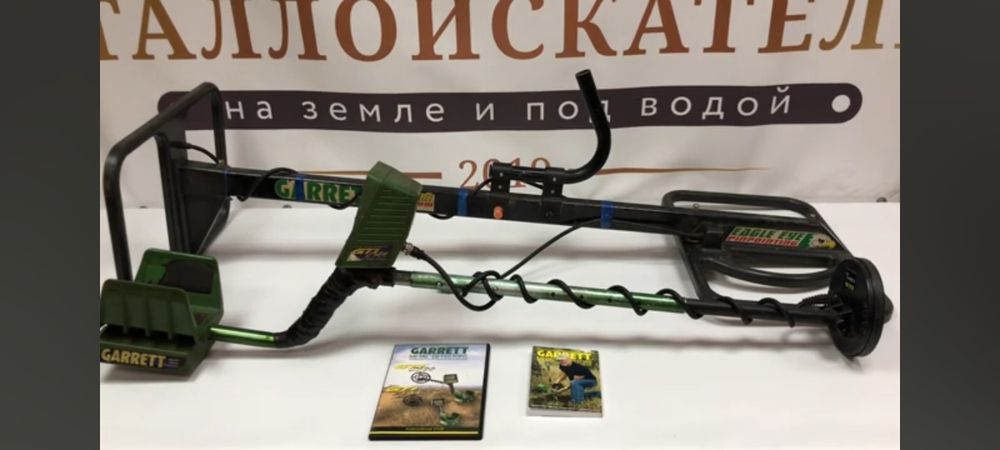 Garret GTI 2500металлоисаатель