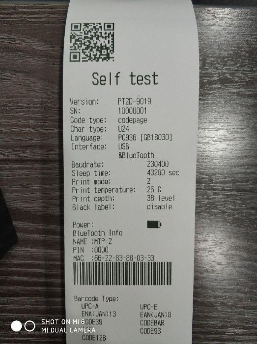 Mobil POS printer POS58 58mm (Payme,Click)
