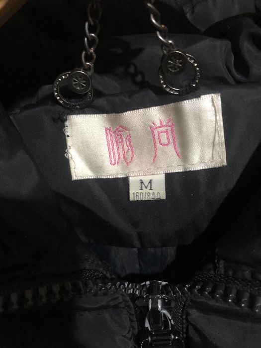 Продам курту осень , демисезон