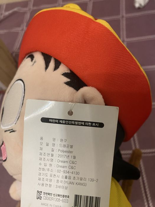 Мягкая игрушка Dragon Ballz новая