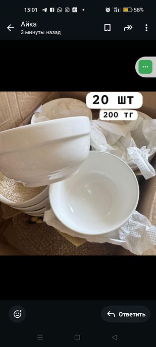 Продам посуду как на фото